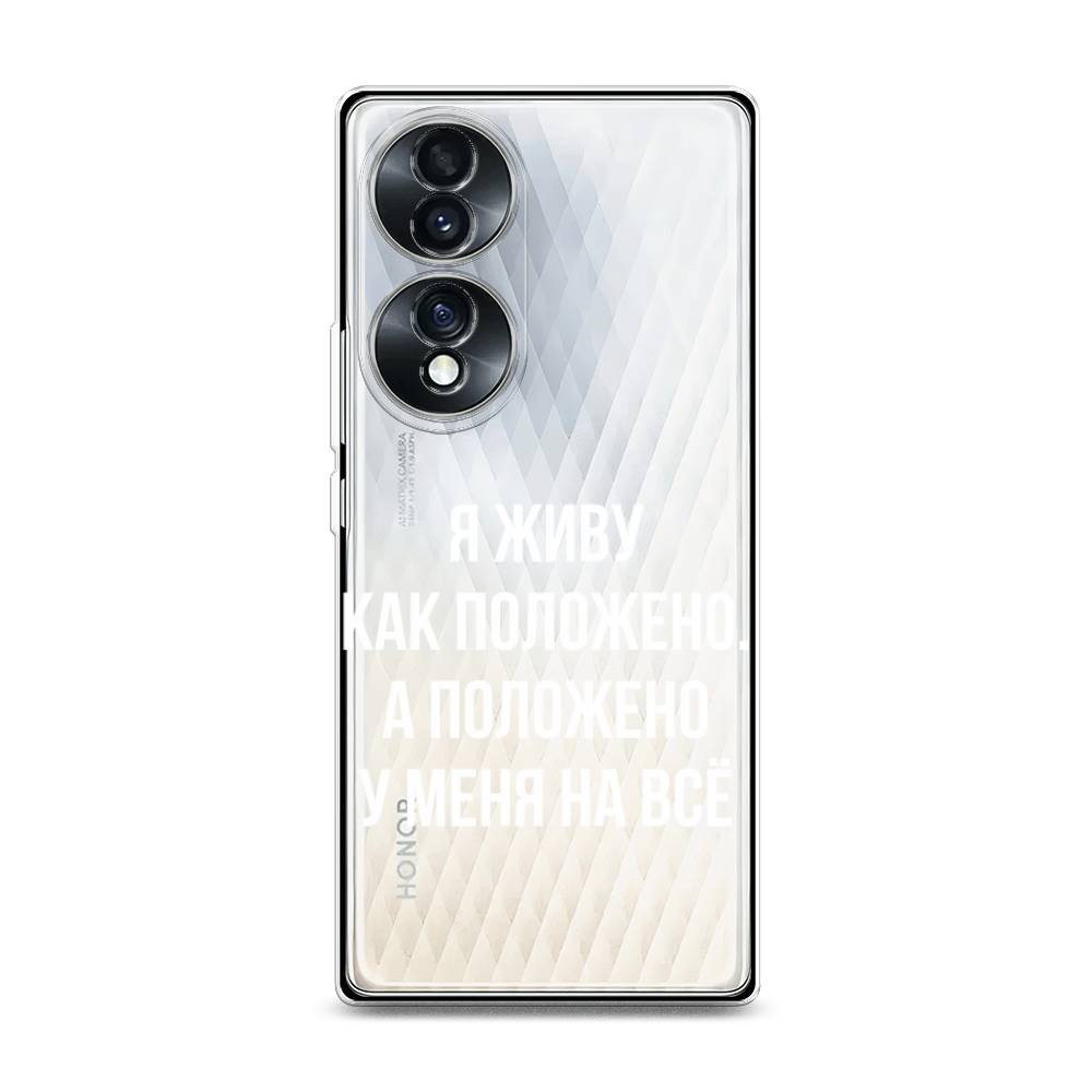 

Чехол Awog на Honor 70 "Живу как положено", Разноцветный, 6108250-6
