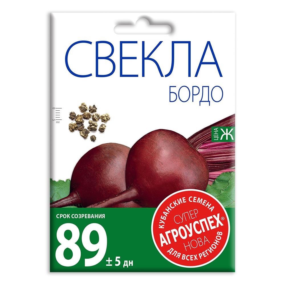 

Семена Агроуспех Свекла Бордо 237 Ж 15 г