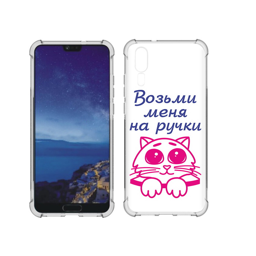

Чехол MyPads Tocco для Huawei P20 мяу (PT108006.52.491), Прозрачный, Tocco