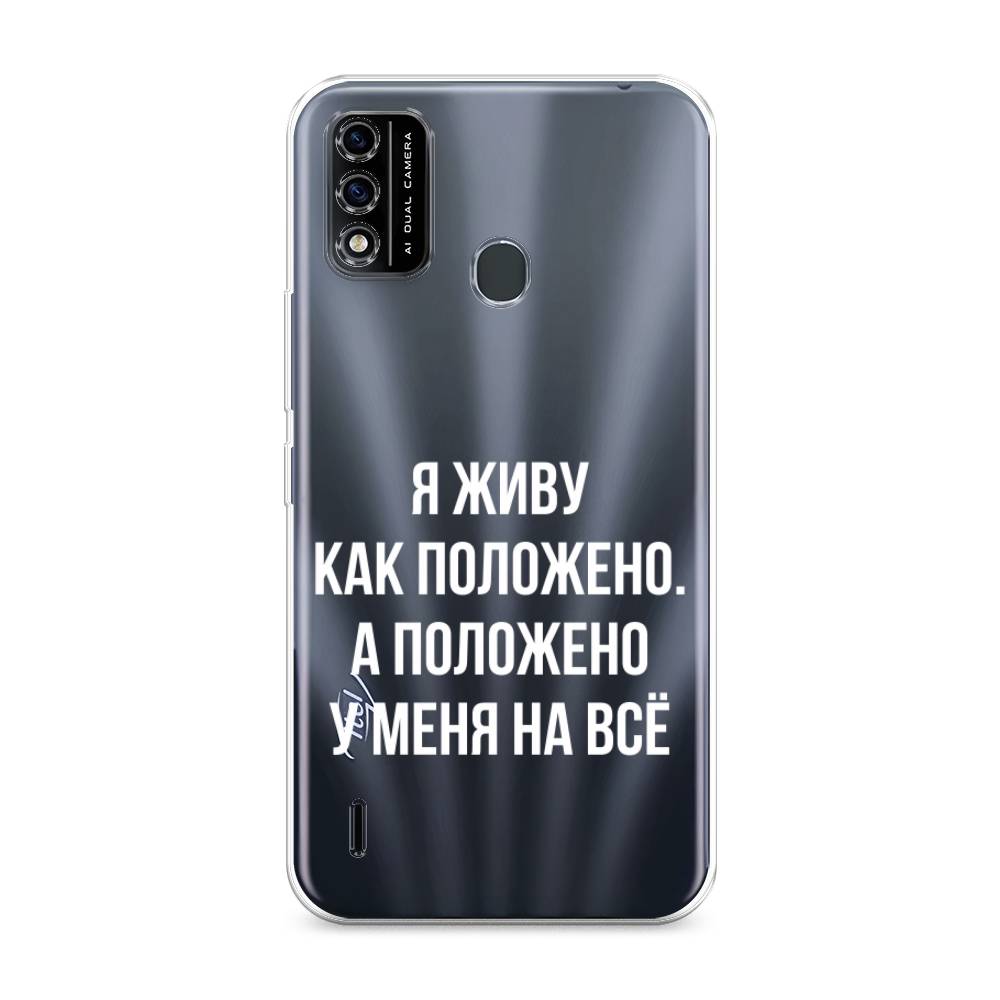 

Чехол Awog на Itel A48 "Живу как положено", Разноцветный, 3200150-6