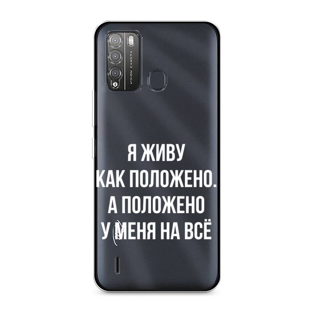 

Чехол Awog на Itel Vision 1 Pro "Живу как положено", Разноцветный, 3200350-6