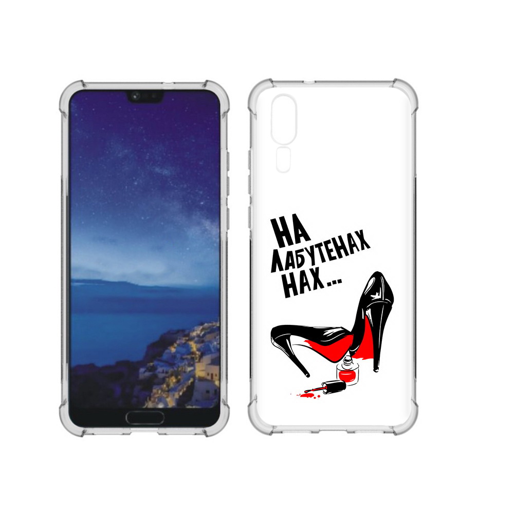 

Чехол MyPads Tocco для Huawei P20 на лабутенах (PT108006.52.493), Прозрачный, Tocco