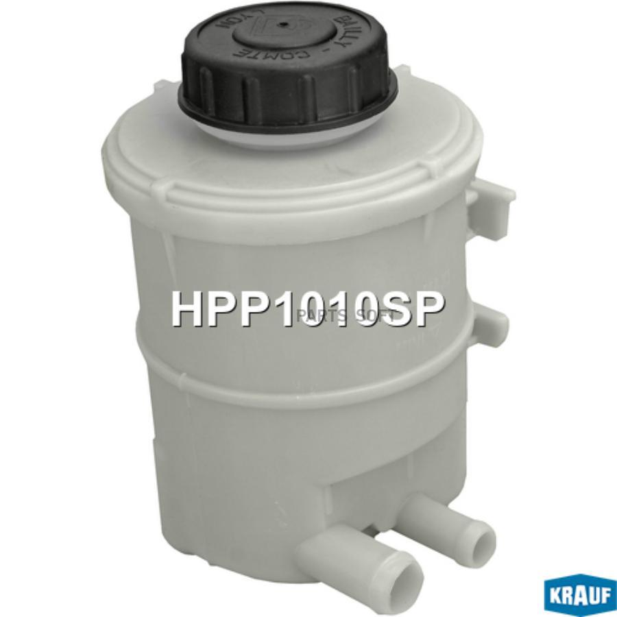 

Бачок Гур/Эгур Hpp1010sp Nsii0019951085 Krauf арт. HPP1010SP