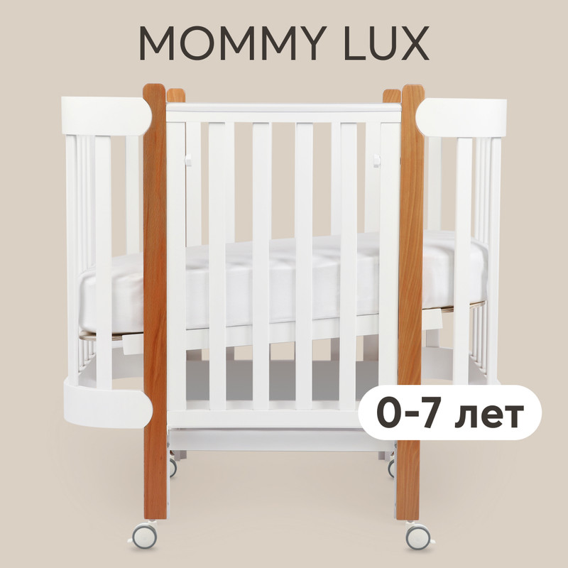 Кроватка-трансформер Happy Baby Mommy Lux