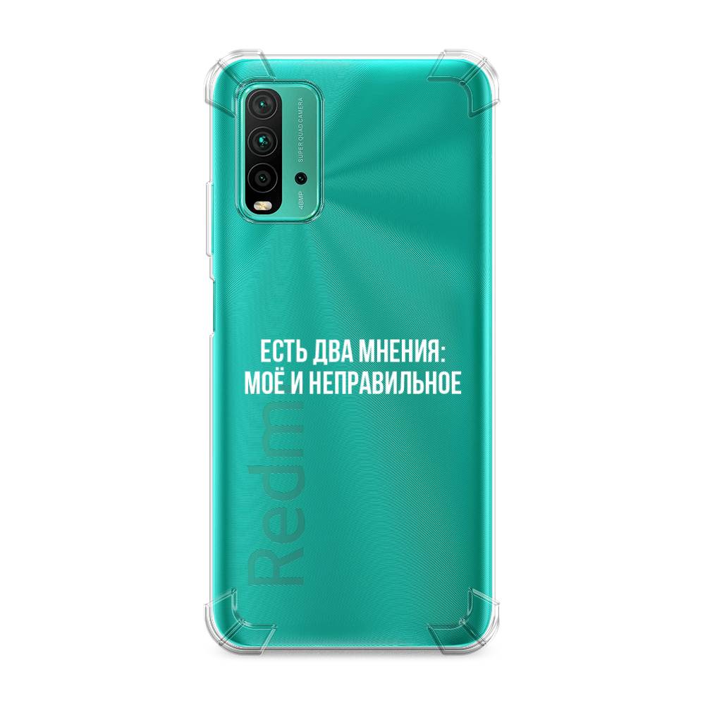 фото Противоударный силиконовый чехол "два мнения" на xiaomi redmi 9t awog