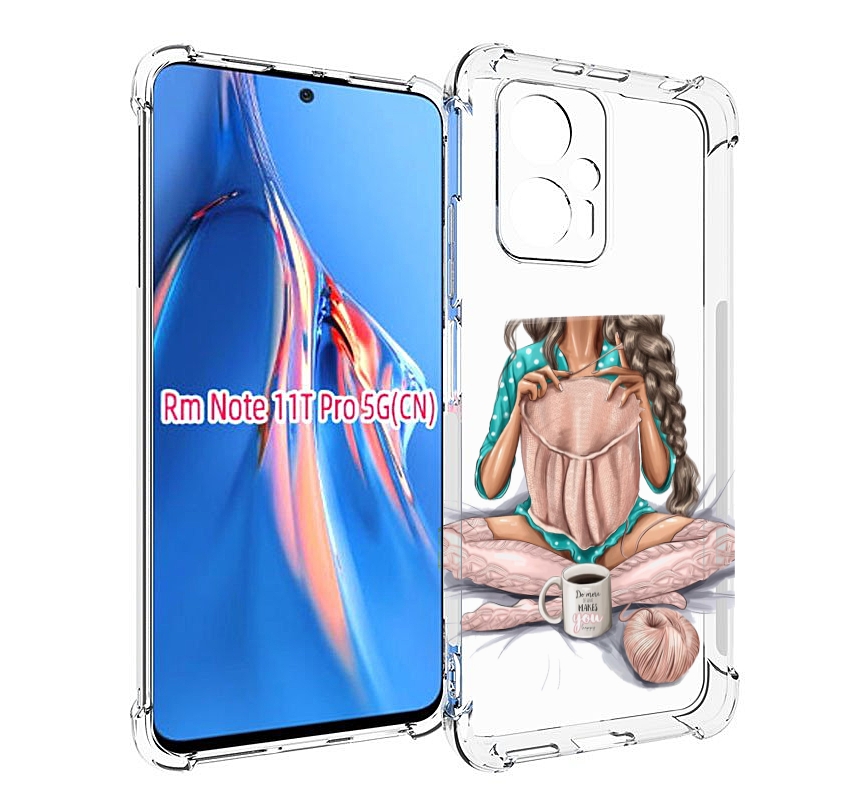

Чехол MyPads Девушка-вяжет женский для Xiaomi Redmi Note 11T Pro / 11T Pro Plus / Poco ..., Прозрачный, Tocco