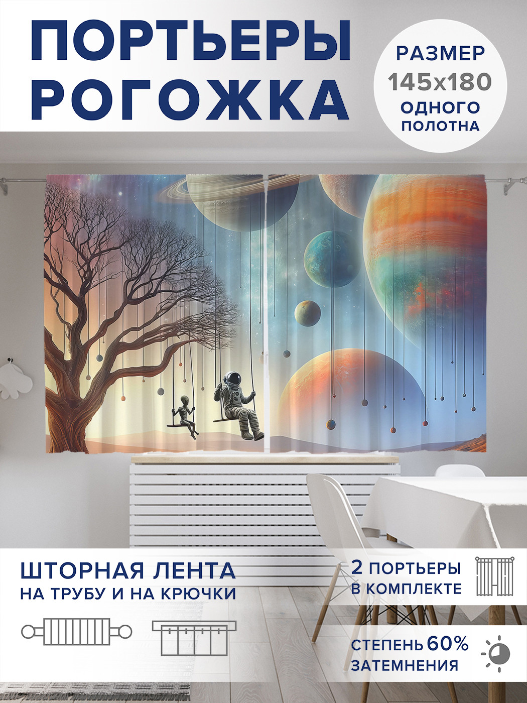 Подсвечник металл, стекло на 1 свечу Плавность черный с золотом 26х11,5х11,5 см