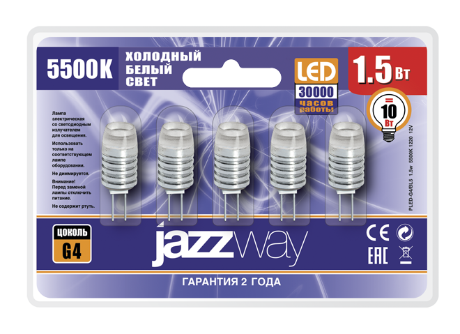 

Лампа светодиодная LED 1.5Вт G4 12В AC DC холодный блистер 5 шт 1021182 JazzWay