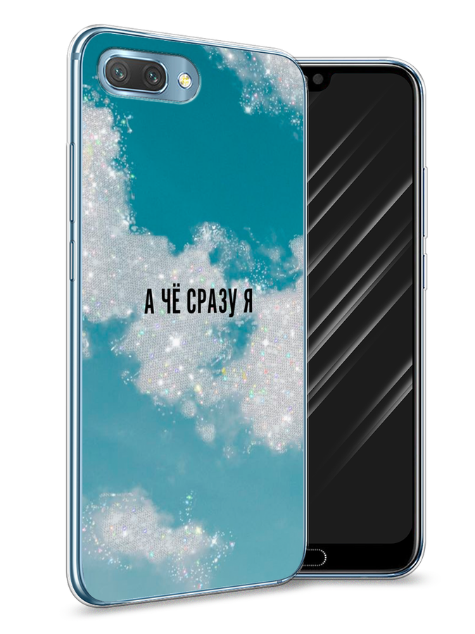 

Чехол Awog на Honor 10 "Че сразу я", Серебристый;черный, 65350-6