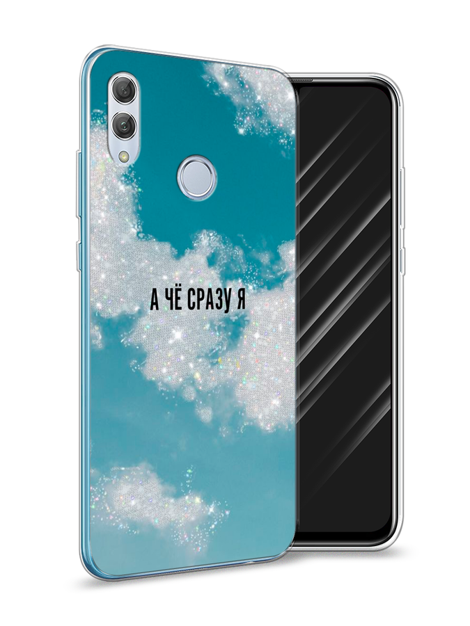

Чехол Awog на Honor 10 Lite "Че сразу я", Серебристый;черный, 67550-6