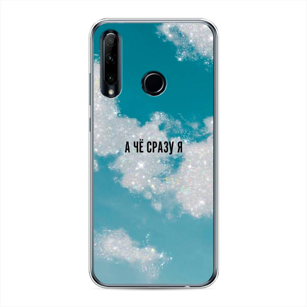 

Чехол Awog на Honor 10i "Че сразу я", Серебристый;черный, 68850-6