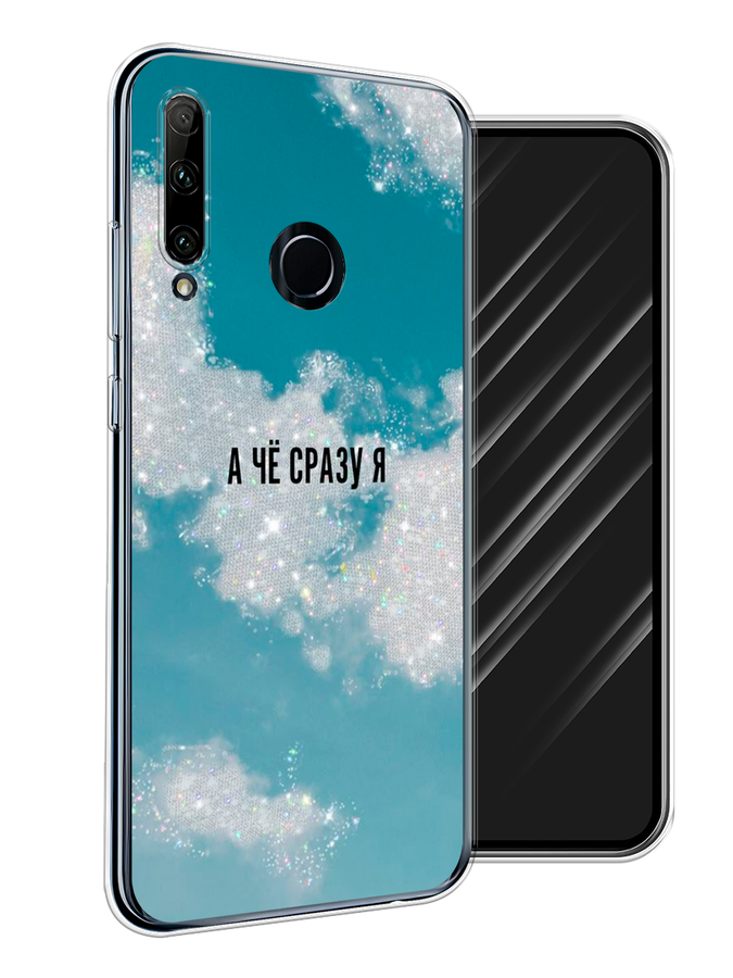 

Чехол Awog на Honor 20 Lite 2019 "Че сразу я", Серебристый;черный, 68950-6