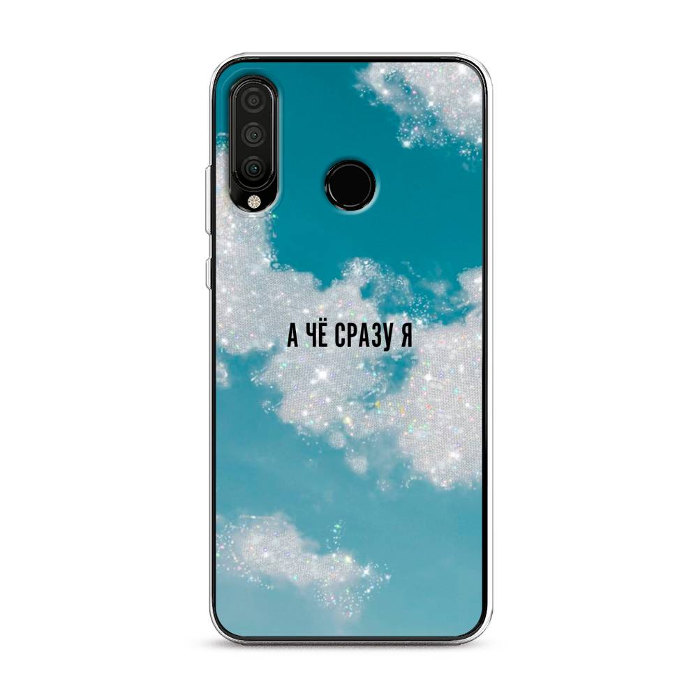 

Чехол Awog на Honor 20S "Че сразу я", Серебристый;черный, 610750-6