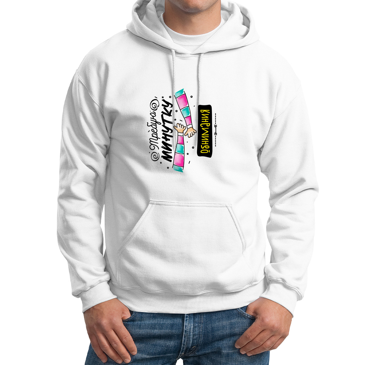 

Худи унисекс CoolPodarok Прикол Требую минутку обнимания белое 54 RU, Белый, 54M04880