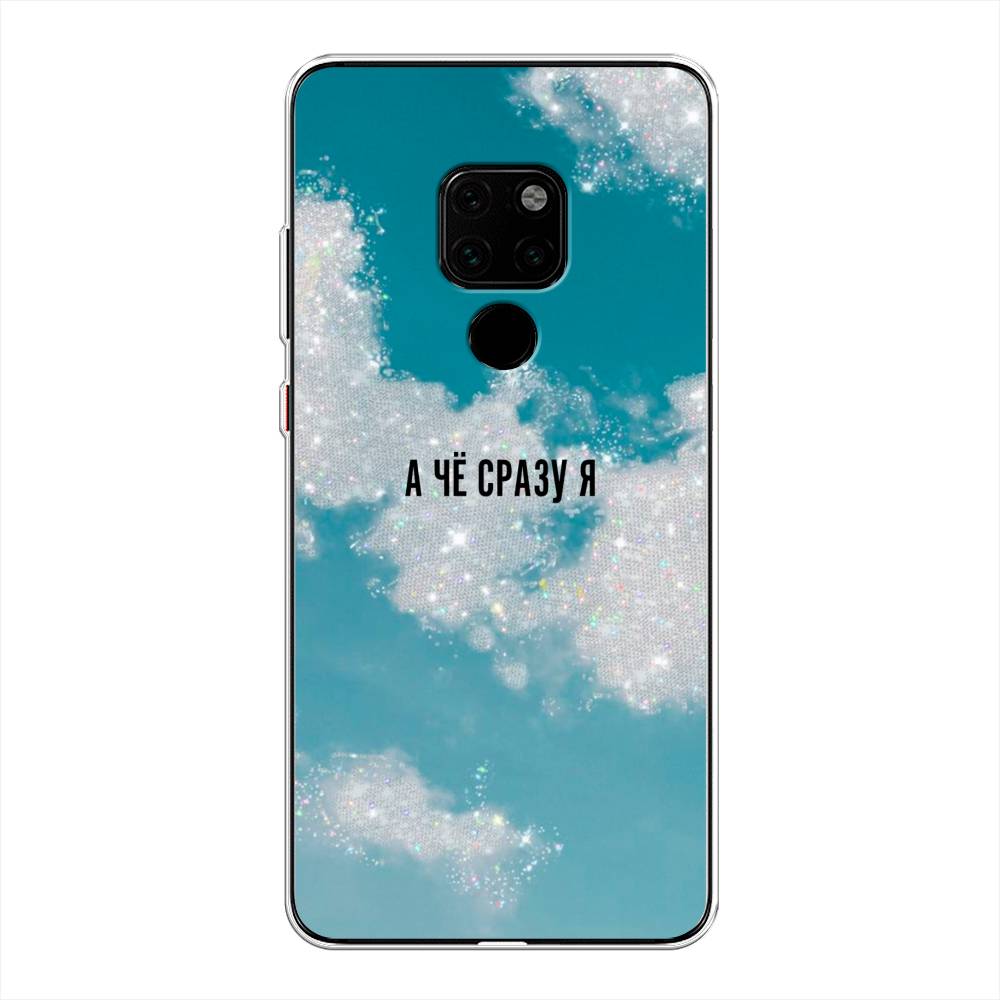 

Чехол Awog на Huawei Mate 20 "Че сразу я", Серебристый;черный, 66850-6