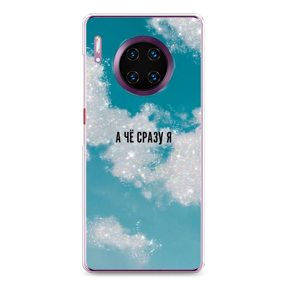 

Чехол Awog на Huawei Mate 30 Pro "Че сразу я", Серебристый;черный, 610450-6