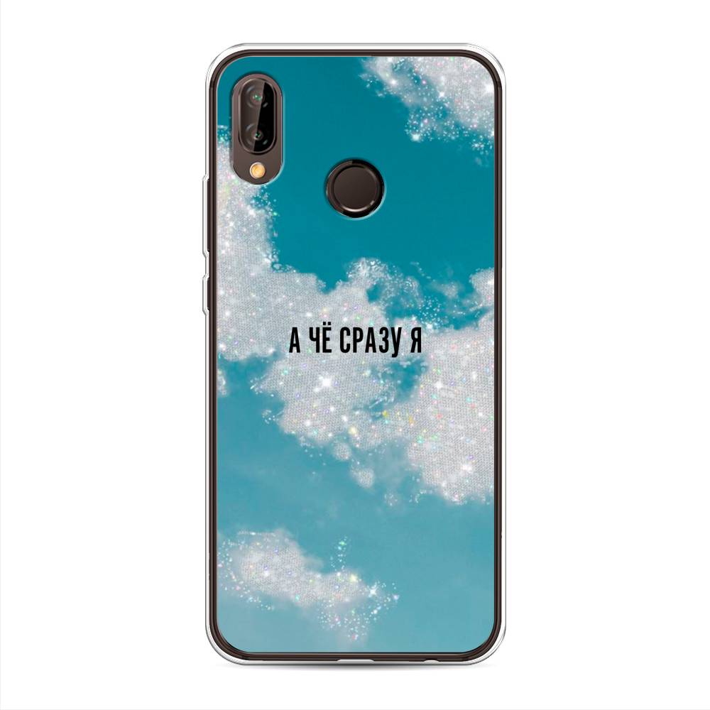 

Чехол Awog на Huawei Nova 3 "Че сразу я", Серебристый;черный, 66150-6