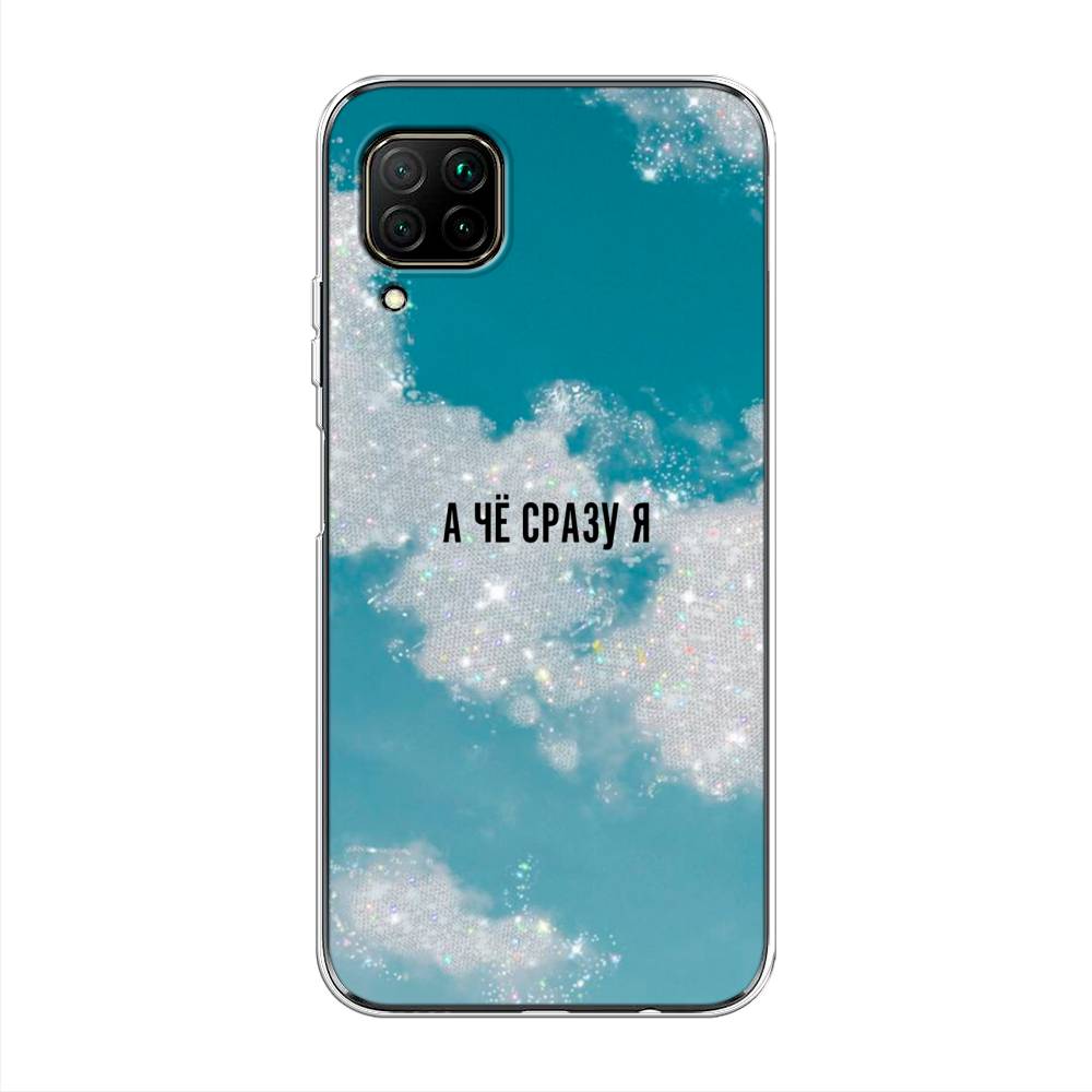 

Чехол Awog на Huawei Nova 6 SE "Че сразу я", Серебристый;черный, 611750-6