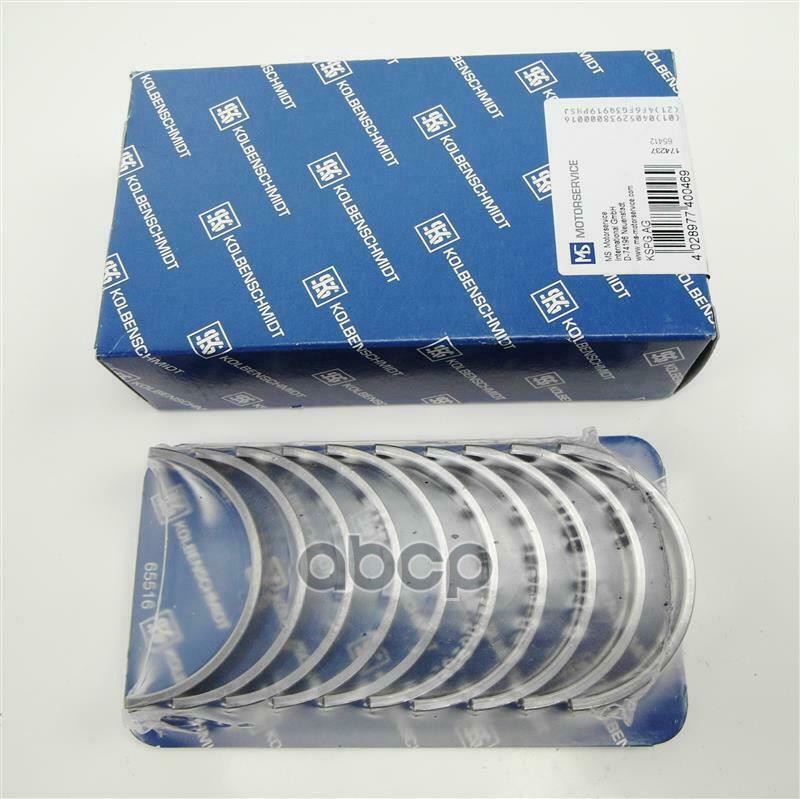

37 111 600_вкладыши шатунные к-кт STD VW Passat 1.8 BZB 05>, Черный