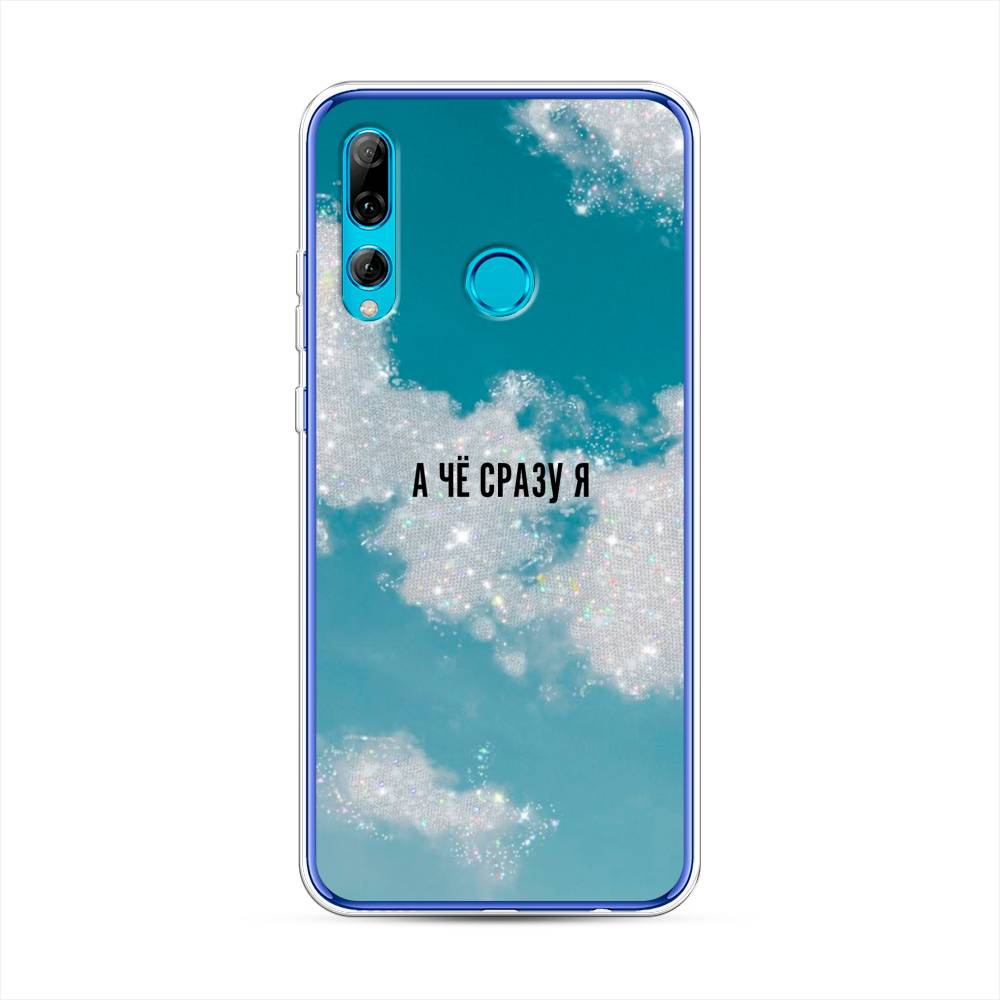 

Чехол Awog на Huawei P Smart Plus 2019 "Че сразу я", Серебристый;черный, 69250-6