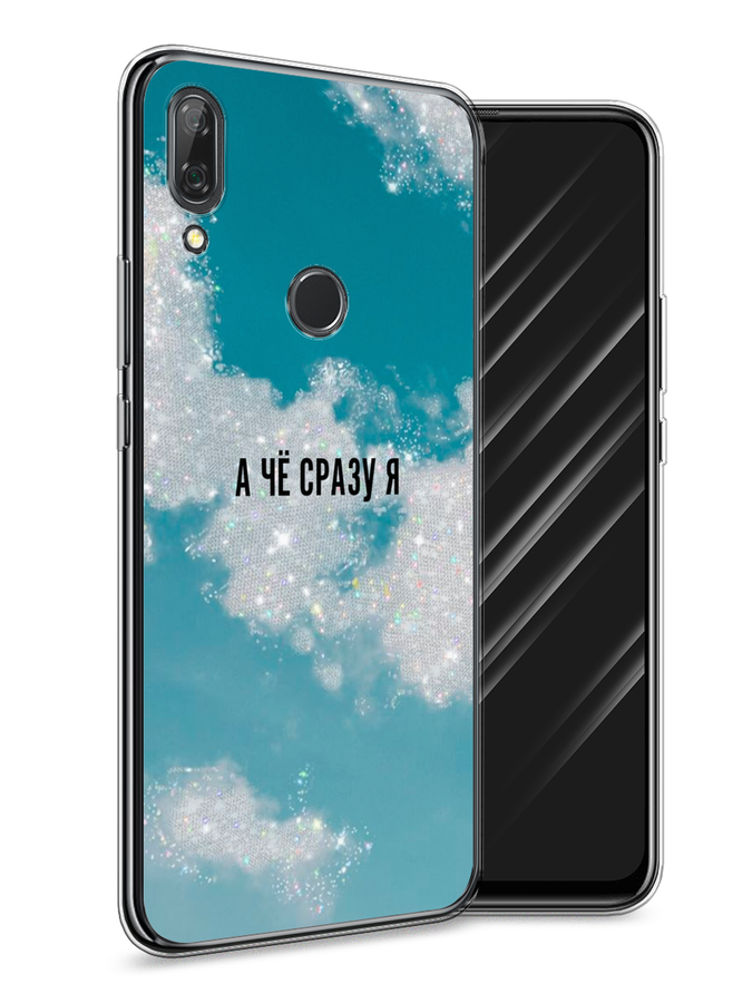 

Чехол Awog на Huawei P Smart Z "Че сразу я", Серебристый;черный, 69450-6