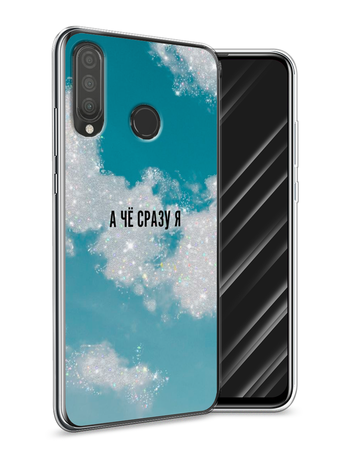 

Чехол Awog на Huawei P30 Lite "Че сразу я", Серебристый;черный, 67950-6