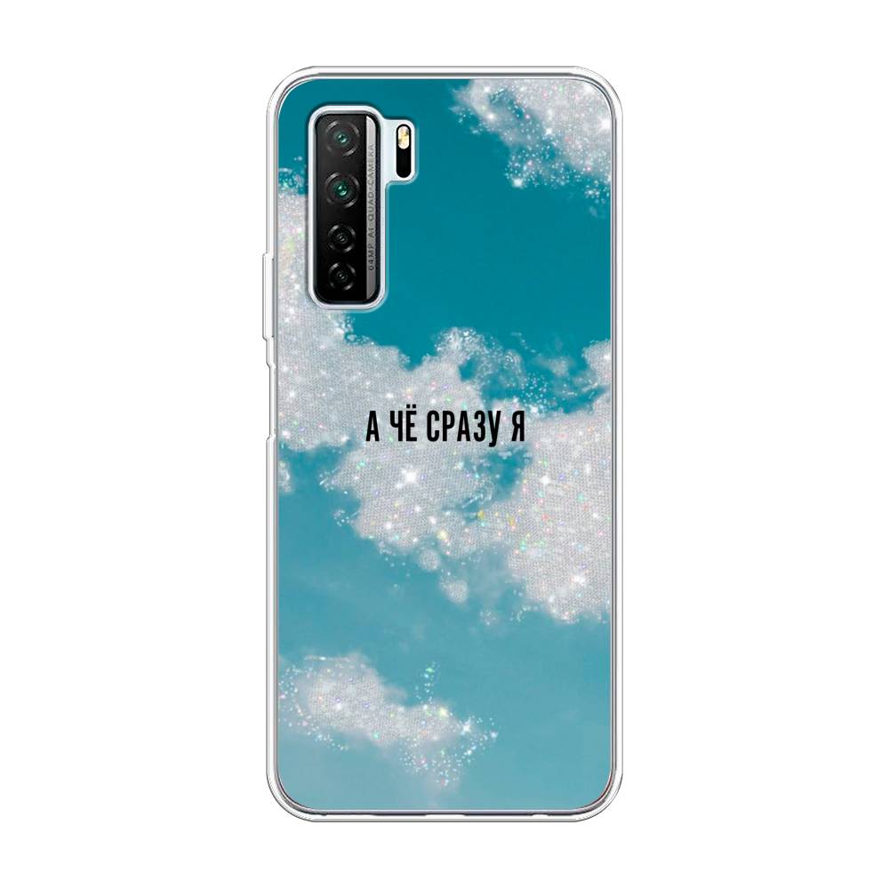 

Чехол Awog на Huawei P40 lite 5G "Че сразу я", Серебристый;черный, 6103050-6