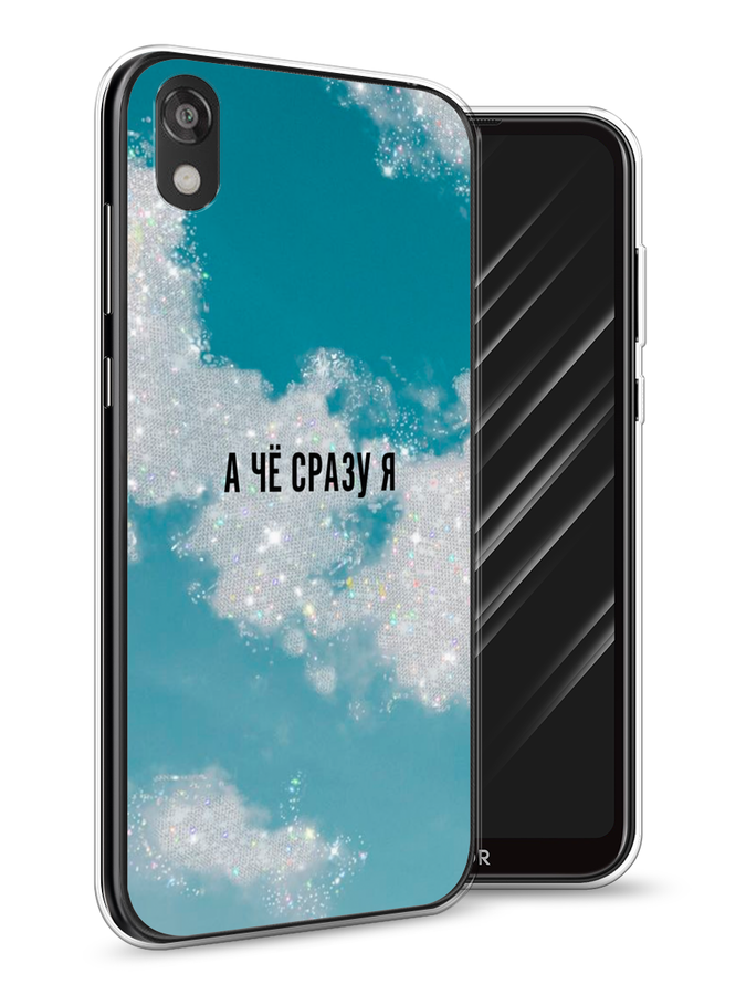 

Чехол Awog на Huawei Y5 2019 "Че сразу я", Серебристый;черный, 69050-6