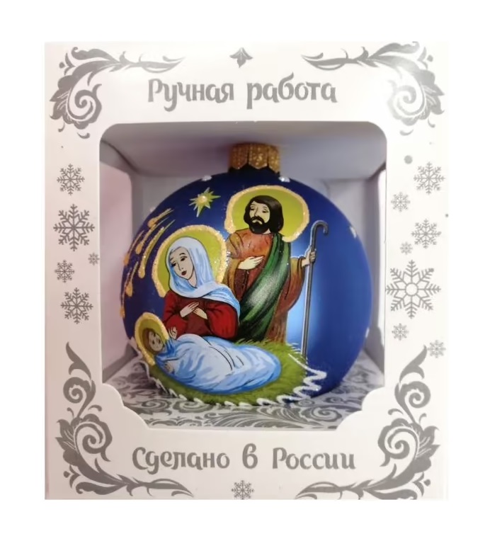 

Шар на ель Рождество 8 см разноцветный 1 шт.