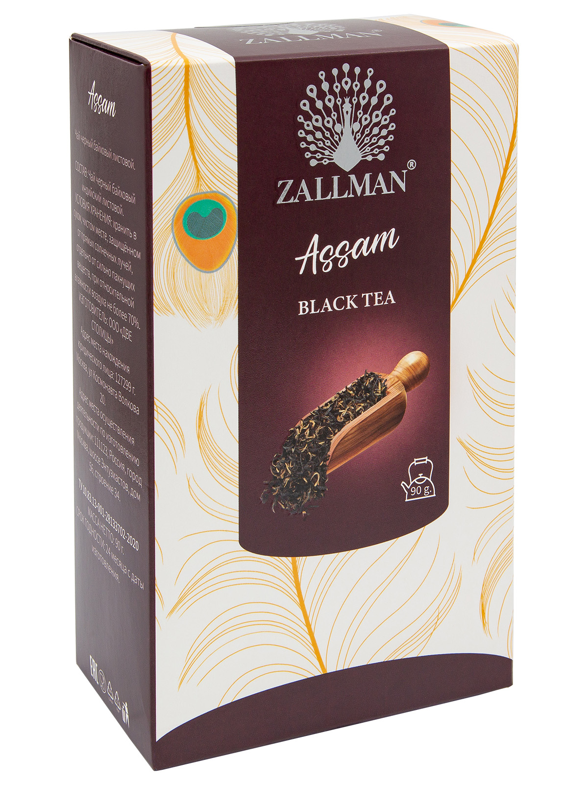 Чай черный Zallman Классик 