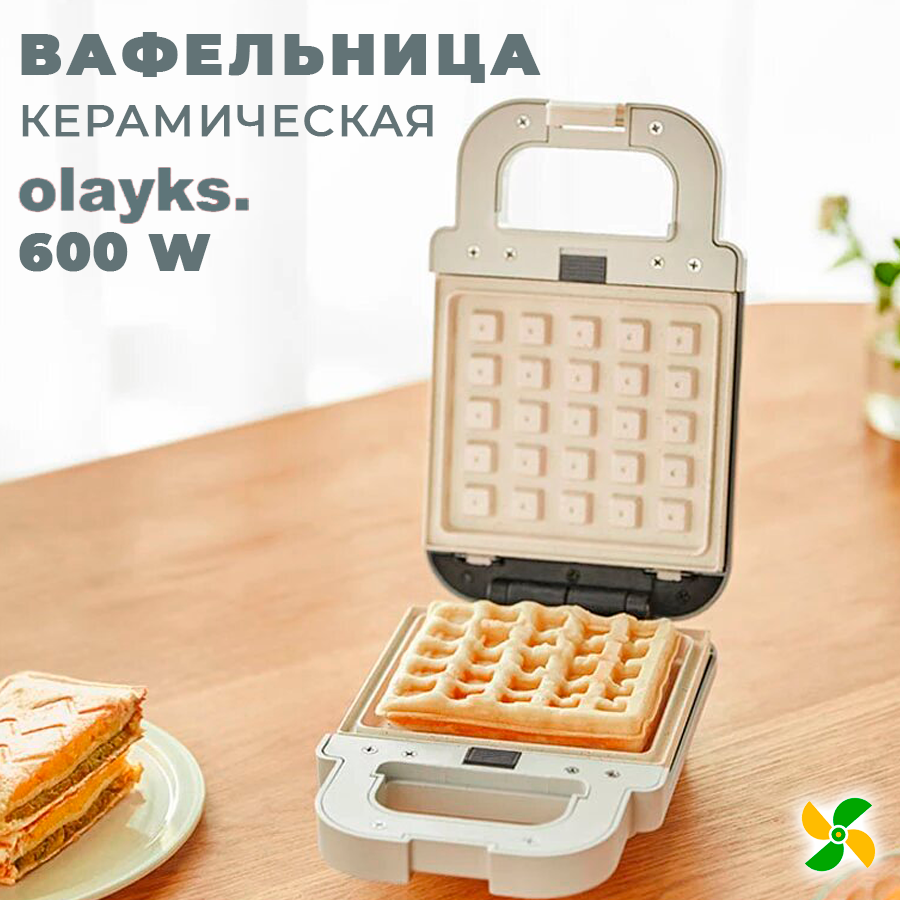 

Сэндвич-тостер Olayks OLK-D1902 белый, OLK-D1902
