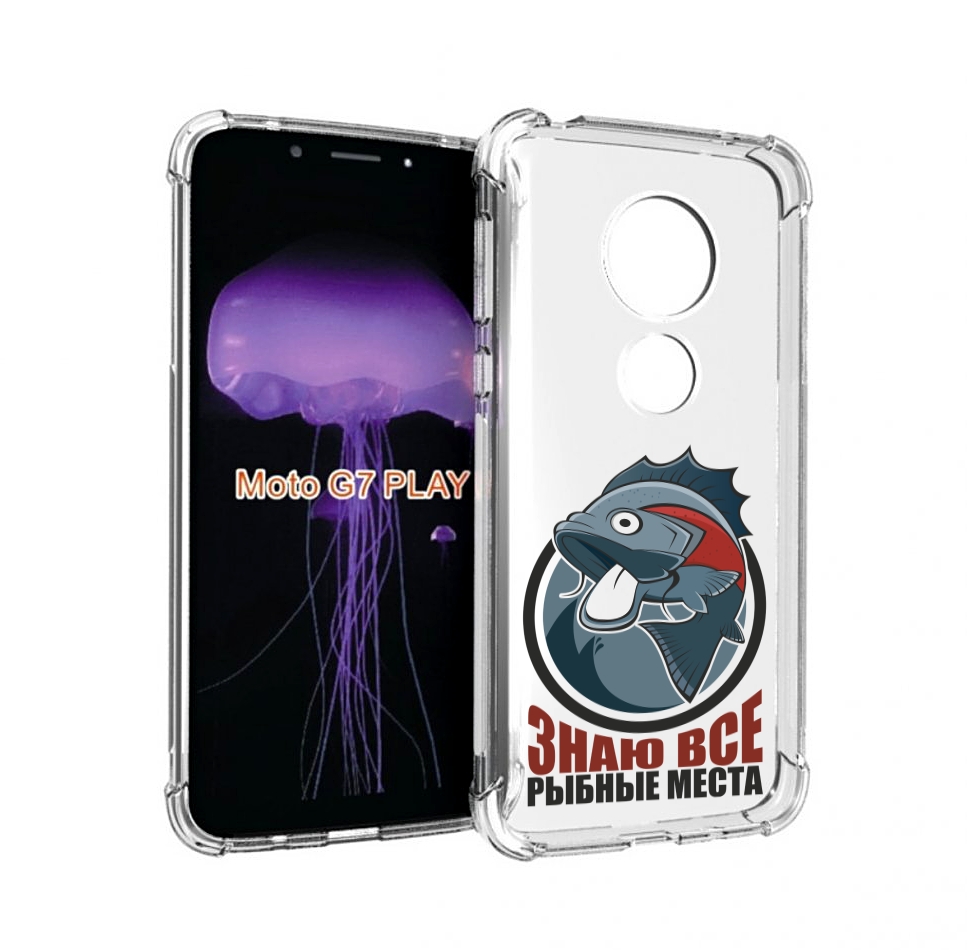 

Чехол MyPads знаю все рыбные места для Motorola Moto G7 Play, Прозрачный, Tocco