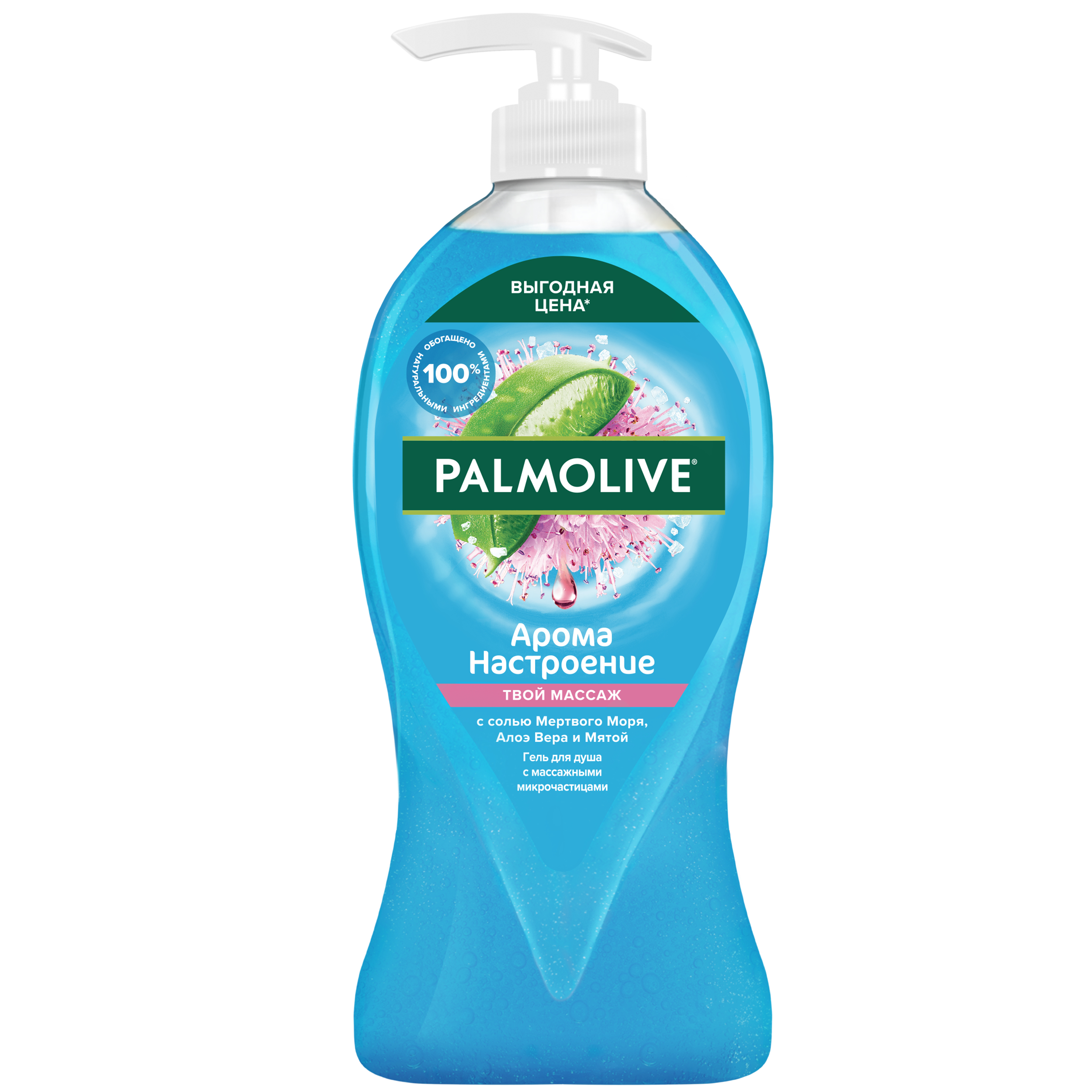 фото Гель для душа palmolive арома настроение твой массаж 750мл