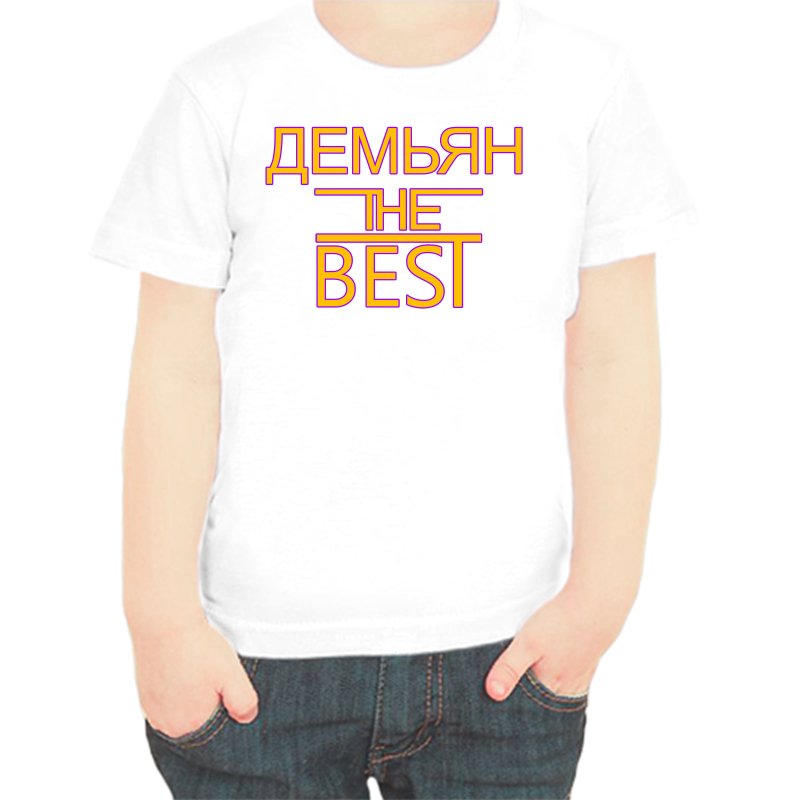 

Футболка мальчику белая 30 р-р демьян the best, Белый, fdm_demyan_the_best