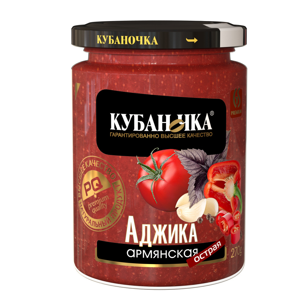 Аджика Кубаночка Армянская острая 270 г 124₽