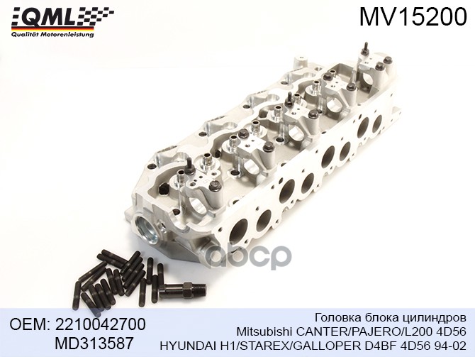 фото Mv15200 головка блока mitsubishi canter/pajero/l200 4d56 hyundai h1/starex/galloper d4bf 4 qml