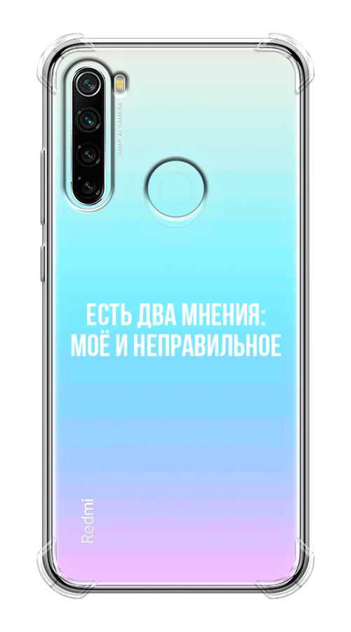 

Чехол Awog на Xiaomi Redmi Note 8 "Два мнения", Разноцветный, 36551-1