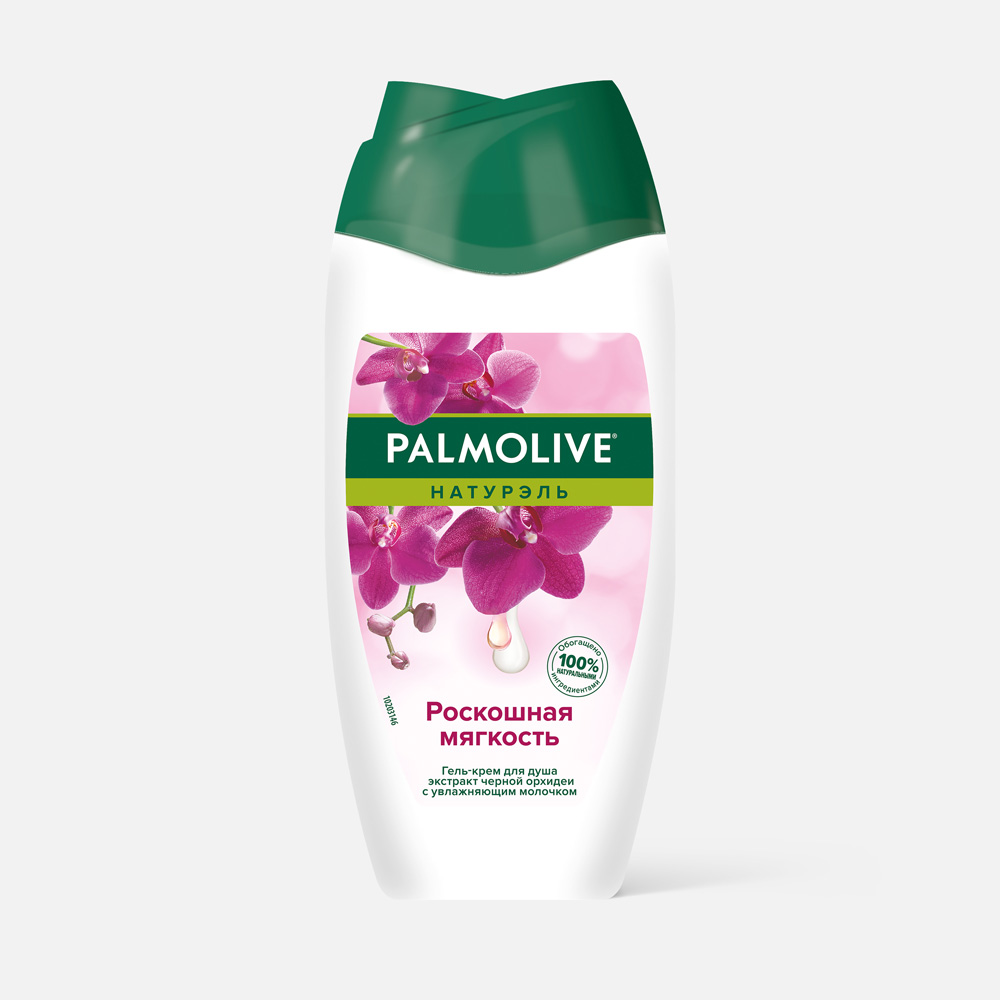 

Гель-крем для душа Palmolive Натурэль Черная орхидея и увлажняющее молочко 250 мл, Натурэль