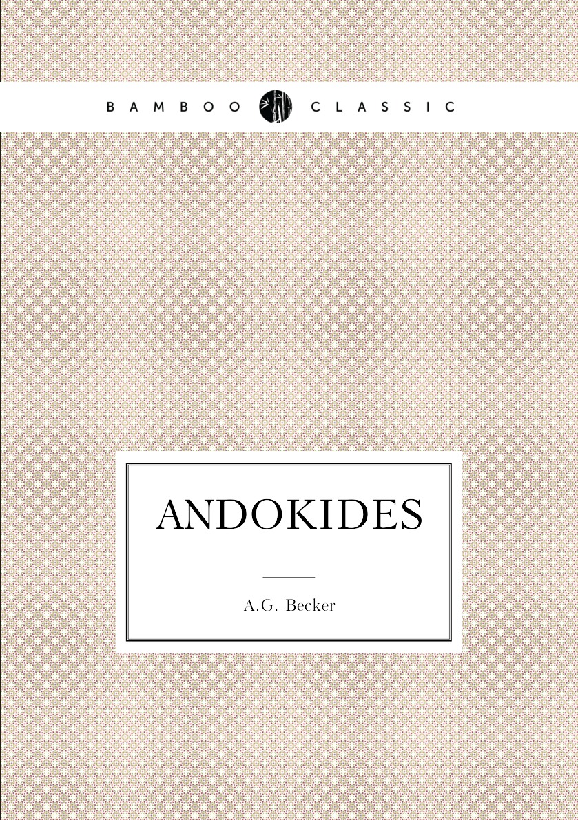 

Andokides