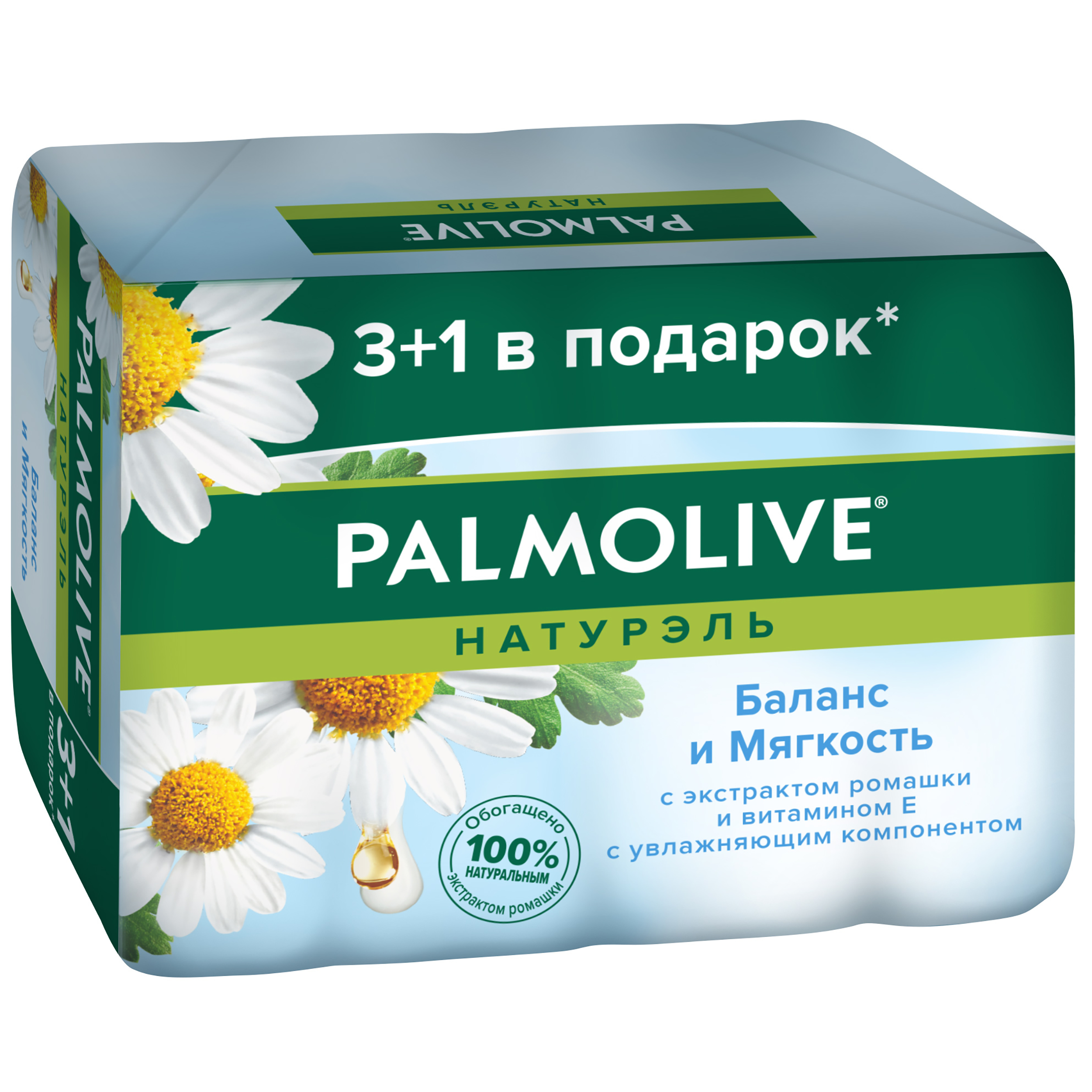 Мыло туалетное Palmolive натурэль баланс и мягкость с экстрактом ромашки витамином Е,4х90г косметическое мыло palmolive натурэль роскошная мягкость 90гр