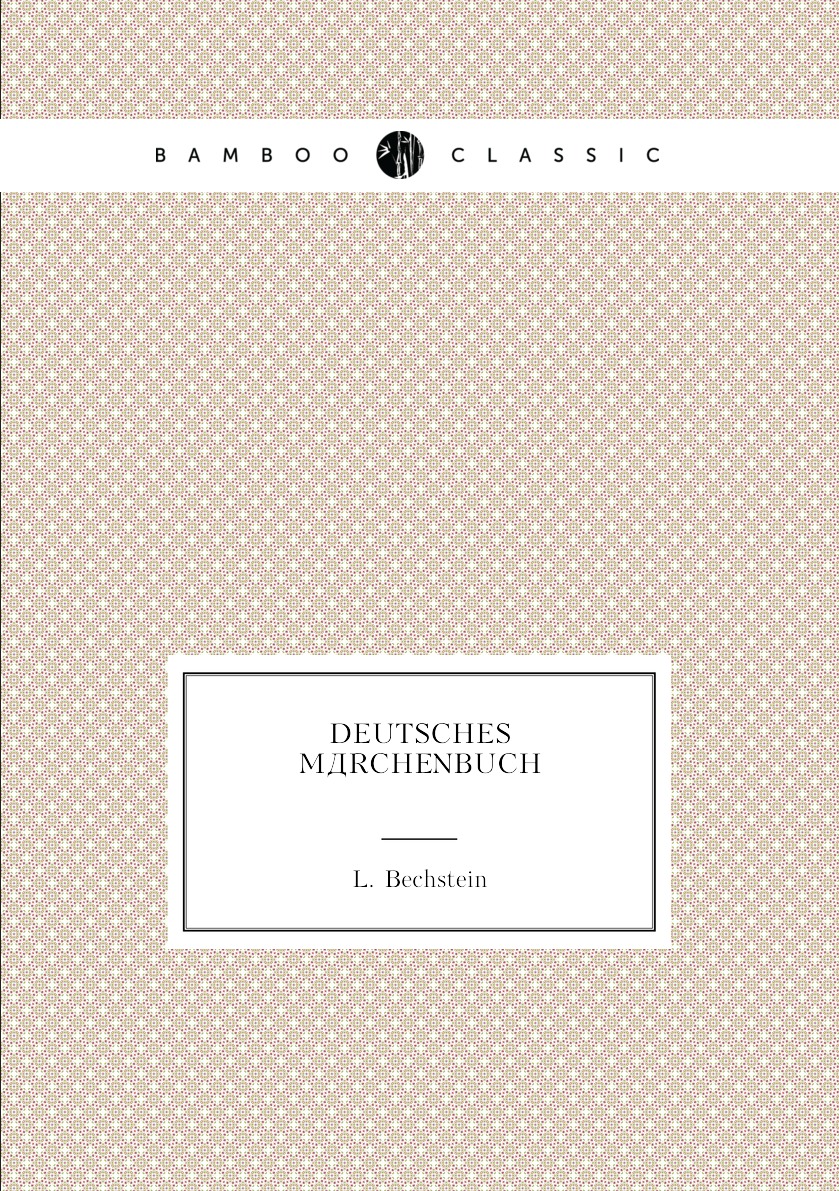 

Deutsches Marchenbuch