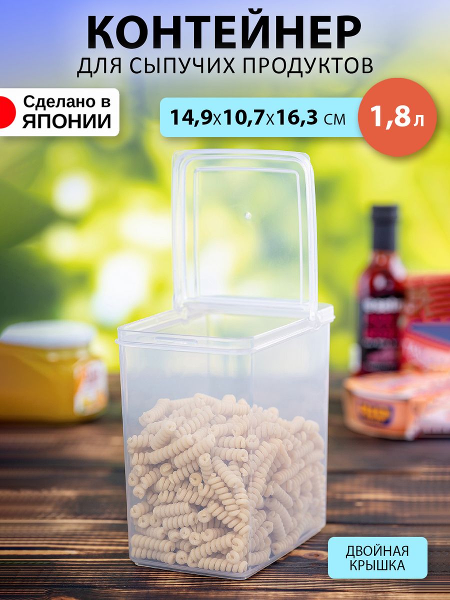 

Контейнер Sanada для еды и сыпучих банка 1,8 л, D-5713, Прозрачный, 885726