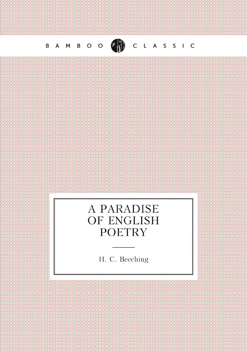 

A paradise of English poetry