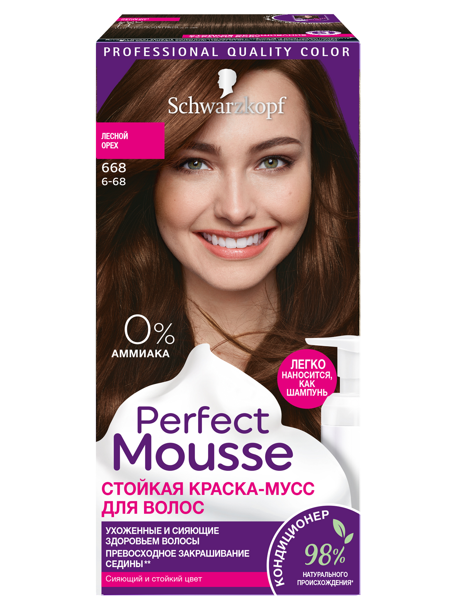 фото Стойкая краска-мусс perfect mousse для укладки волос, 668 92,5 мл schwarzkopf