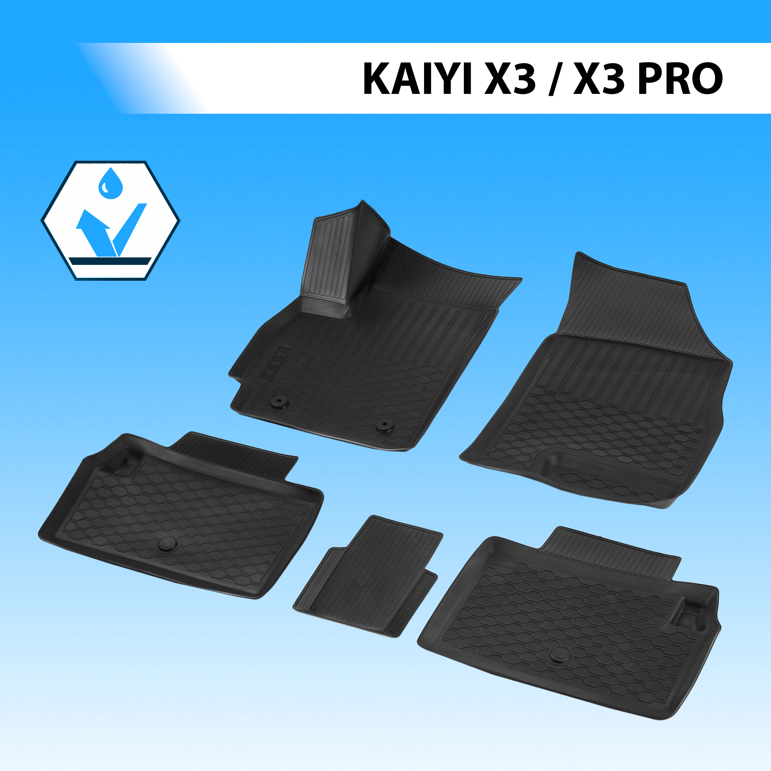 

Коврики в салон автомобиля Rival Kaiyi X3 2023-н.в./X3 Pro 2023-н.в., 5 частей, 13002001