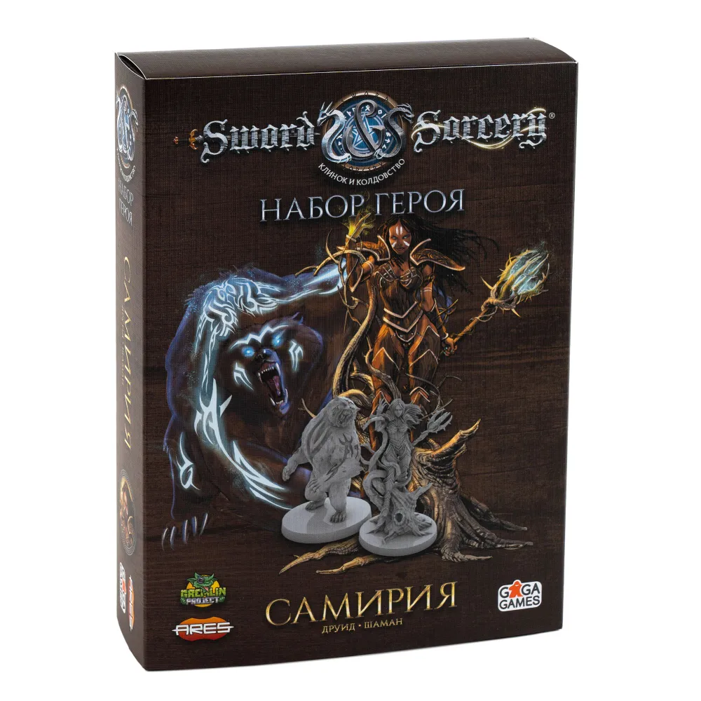 

Настольная игра Gaga Games Клинок и колдовство Sword Sorcery Набор героя Самирия