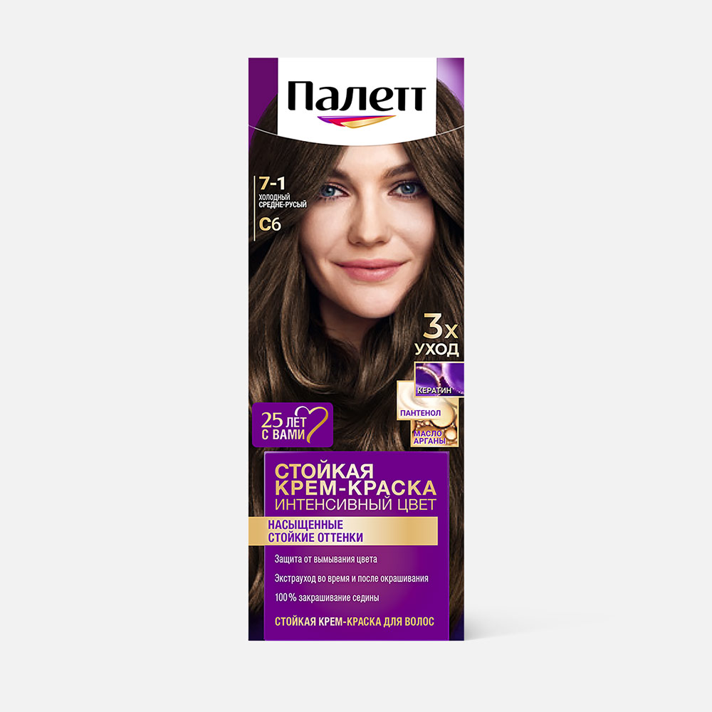 Крем-краска для волос Палетт Холодный средне-русый тон 7-1 110 мл 1249₽