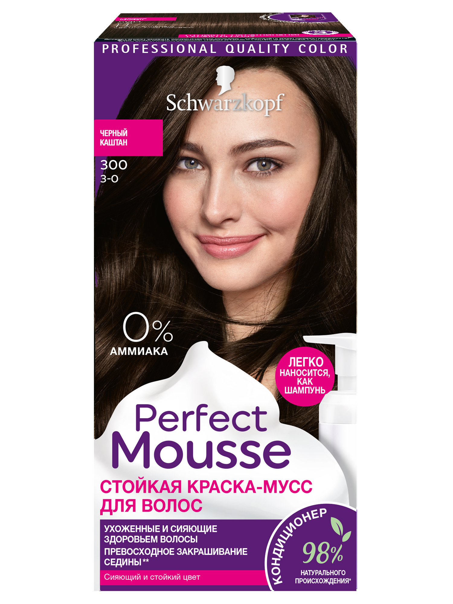 фото Стойкая краска-мусс perfect mousse для укладки волос, 300 92,5 мл schwarzkopf