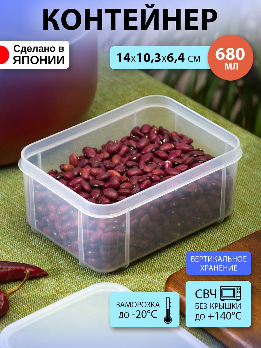 

Контейнер Sanada для еды и заморозки и микроволновки 680 мл, D-5862, Прозрачный, 85650