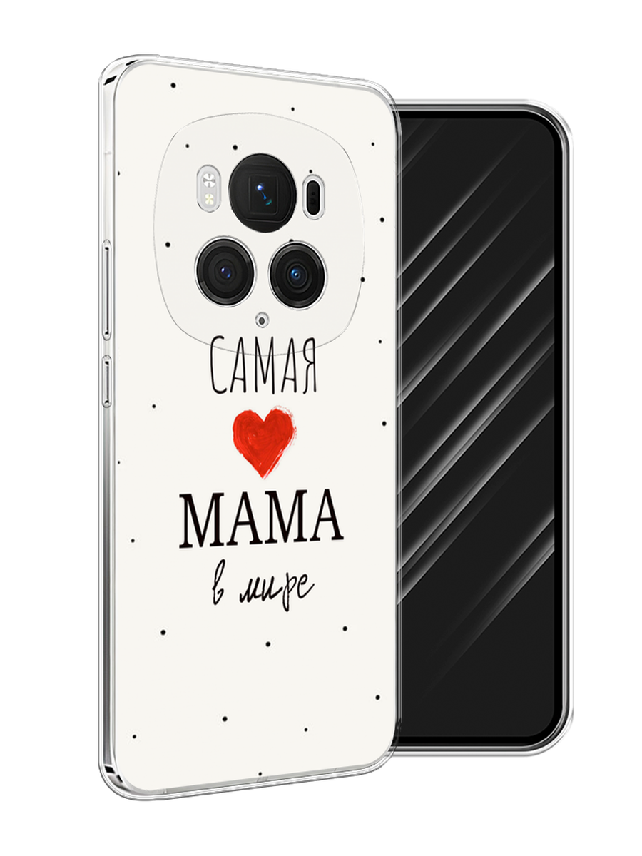 

Чехол Awog на Honor Magic 6 Pro "Самая любимая мама", Красный;черный;бежевый, 6123750-1